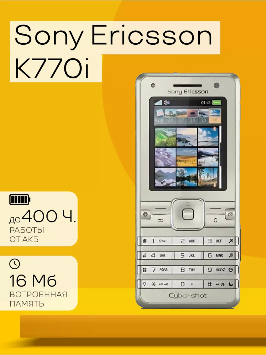 K770i мобильный телефон кнопочный Sony Ericsson 159570026 купить в  интернет-магазине Wildberries