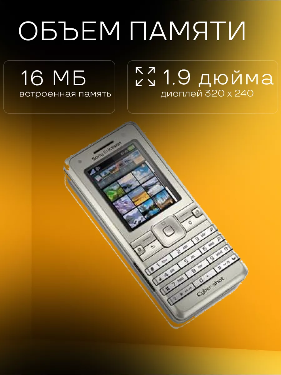 K770i мобильный телефон кнопочный Sony Ericsson 159570026 купить в  интернет-магазине Wildberries