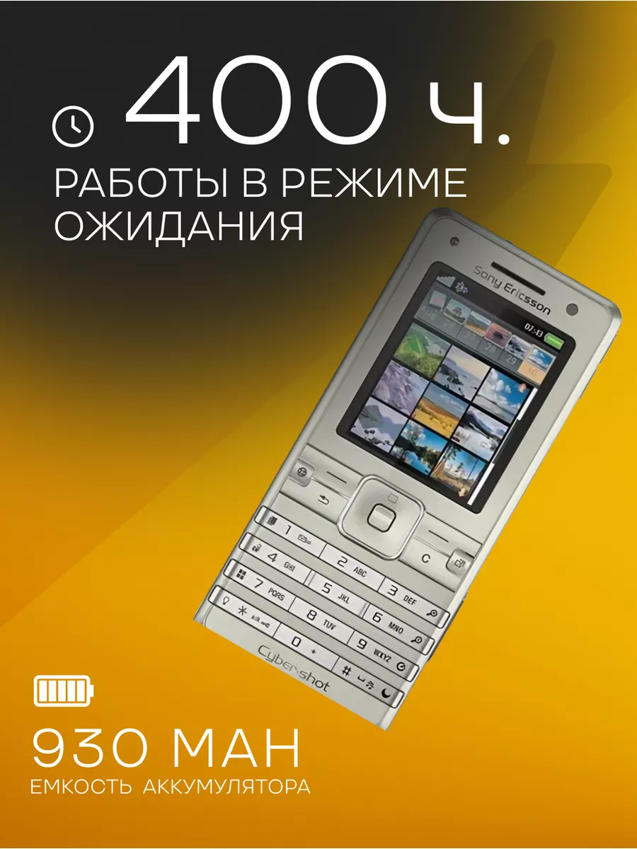 K770i мобильный телефон кнопочный Sony Ericsson 159570026 купить в  интернет-магазине Wildberries