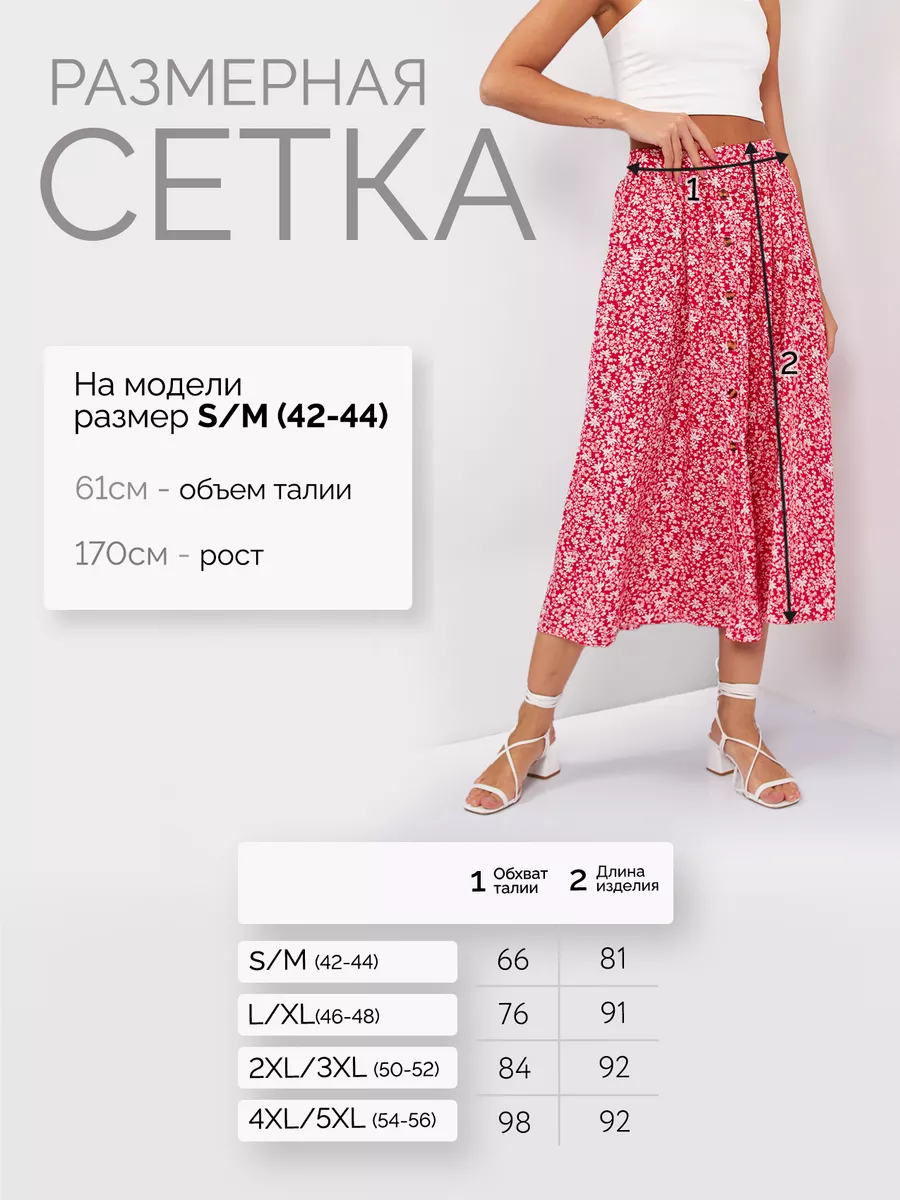 Длинная прямая юбка на резинке, зеленая - купить в Москве ◈ цена в интернет-магазине «L’Marka»