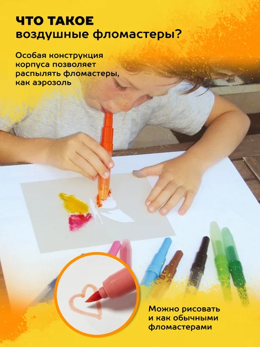 CENTROPEN Фломастеры воздушные Air Pens Cool Colours, вариант, фото 2