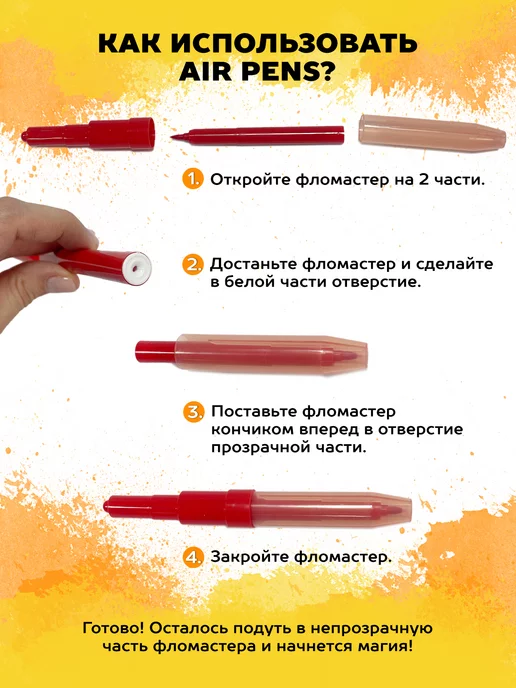 CENTROPEN Фломастеры воздушные Air Pens Cool Colours, вариант, фото 3