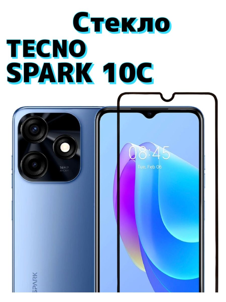 Tecno spark 10 экран. Techno Spark 20c. Spark 20c.