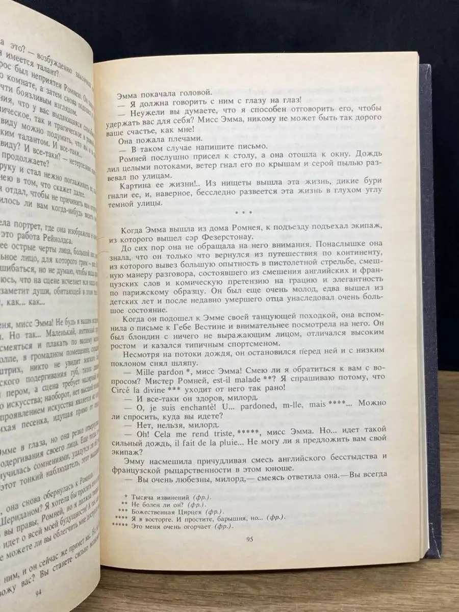 Паутина жизни. Последняя любовь Нельсона СКС 159576553 купить за 83 ₽ в  интернет-магазине Wildberries