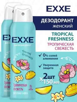 Дезодорант-антиперспирант спрей 2 шт 150мл EXXE 159585995 купить за 252 ₽ в интернет-магазине Wildberries