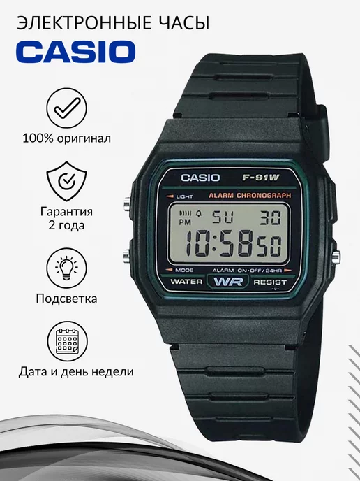 F 91WG 9 Vintage CASIO 34303295 2 273 Wildberries