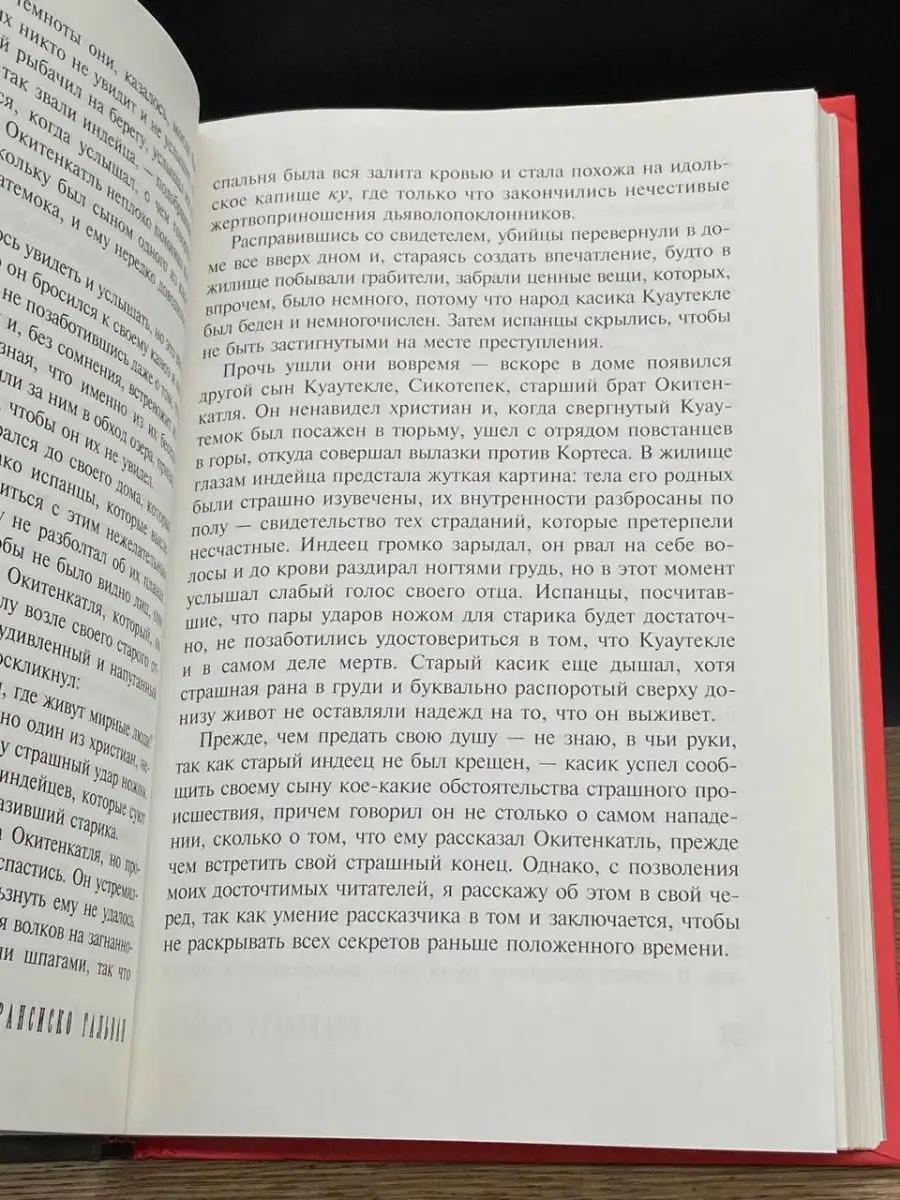 Как найти фильм или сериал, если не помнишь названия?