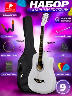 Гитара для начинающих акустическая ROCKSTAR. 159587545 купить за 4 815 ₽ в интернет-магазине Wildberries