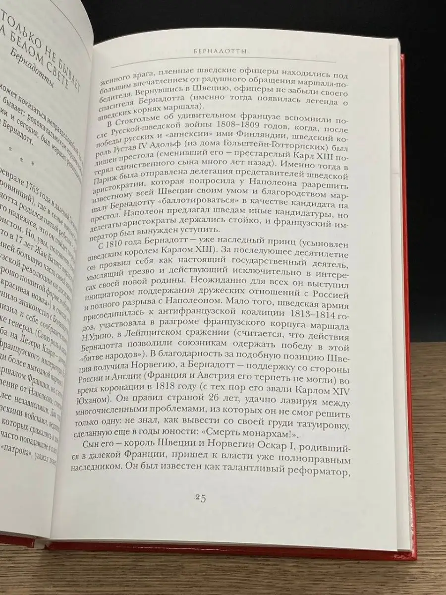 Калейдоскоп памяти Издательство Собрание 159588166 купить за 240 ₽ в  интернет-магазине Wildberries