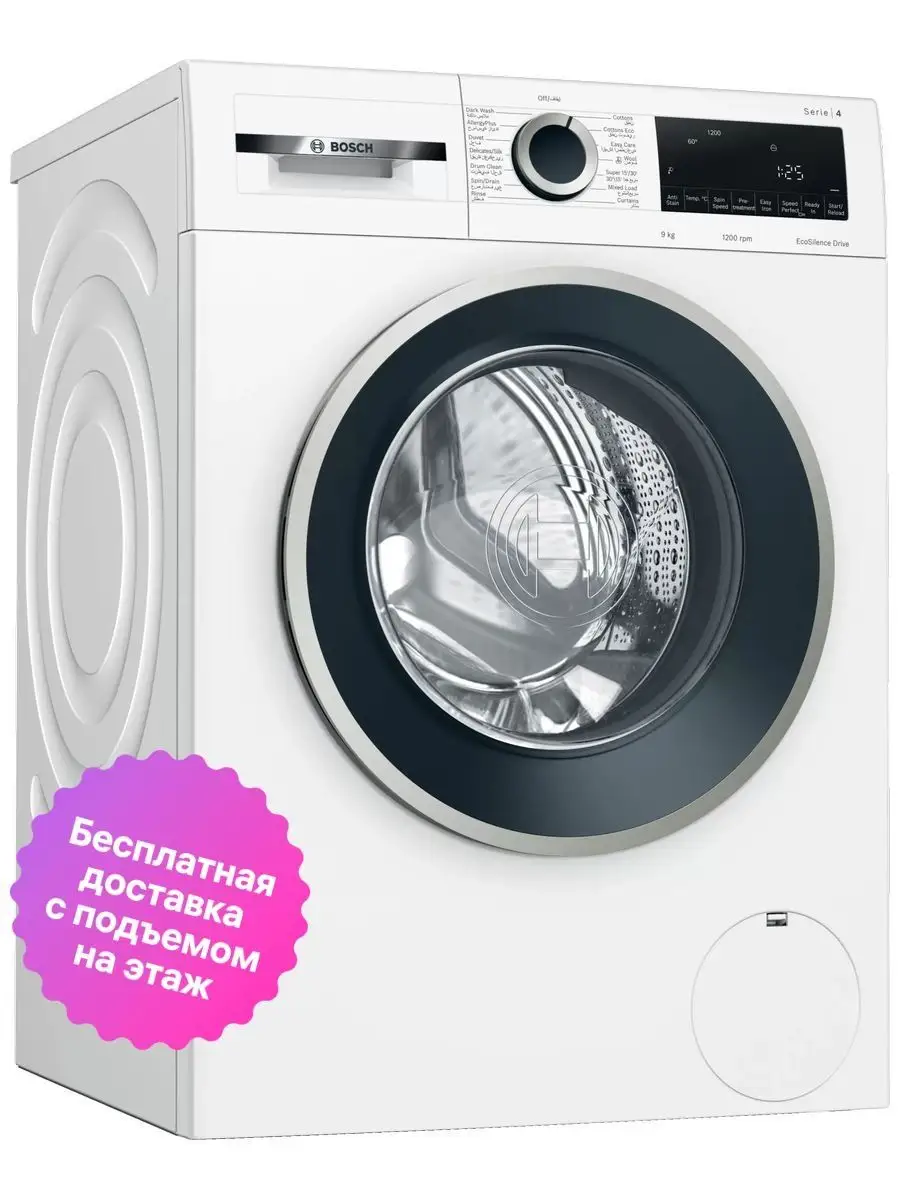 Стиральная машина WGA142X0GC Bosch 159590420 купить в интернет-магазине  Wildberries