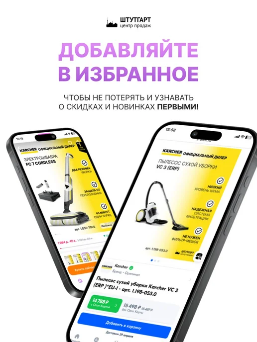 husqvarna Шприц - масленка для смазки арт. 595 01 17-01, 60 мл, фото 3