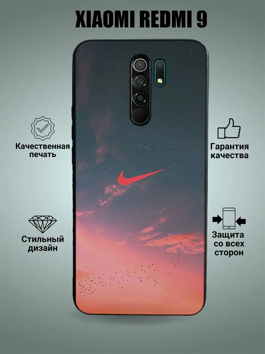 Чехол силиконовый на Xiaomi Redmi 9 с оригинальным принтом MyCase_67  159592715 купить за 435 ₽ в интернет-магазине Wildberries