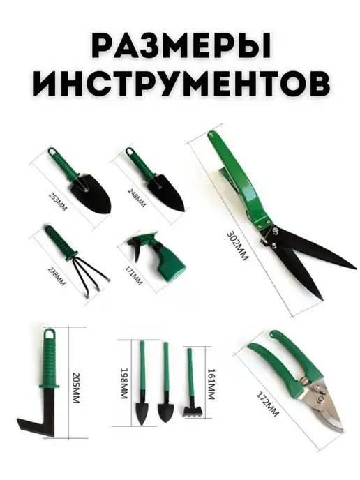 MarketONE Набор садовых инструментов 10 в 1, зеленый, фото 2