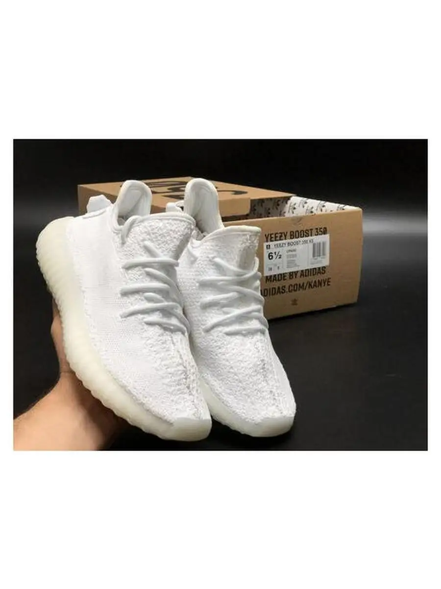 Cheap yeezy 350 v2 trainers outlet online