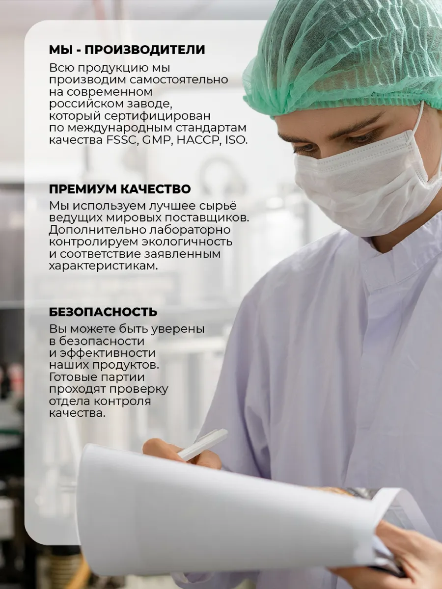 Как употреблять bcaa. Как пить бцаа. бцаа польза. польза bcaa для мужчин. как пить bcaa.