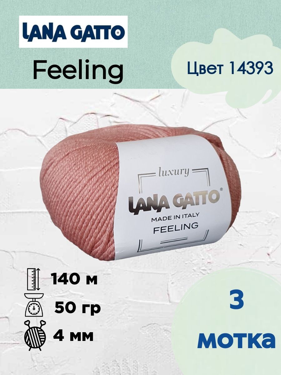 Lana gatto палитра. In my feelings lana