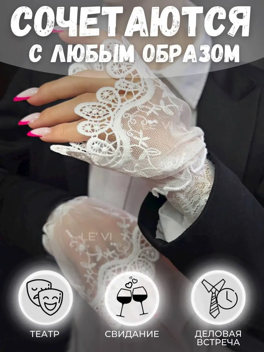 Wedding - Eve Party Costumes | Prekės pagal Temas | Burte Карнавальные костюмы