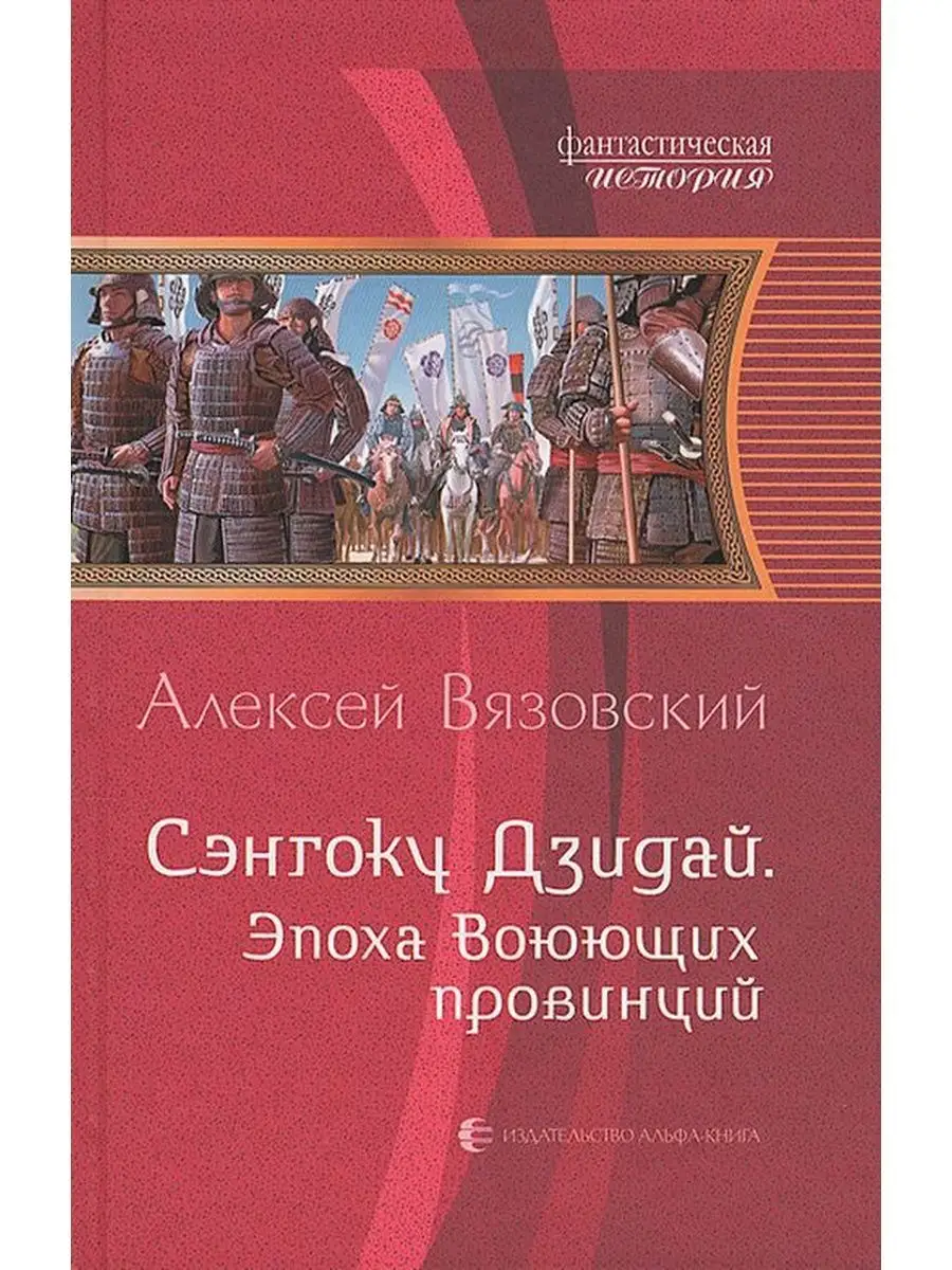 Энциклопедия вязовского 27 редакция. Аудиокнига император. Энциклопедия вязовского 27 редакция. Энциклопедия вязовского 27 редакция. Энциклопедия вязовского 27 редакция.