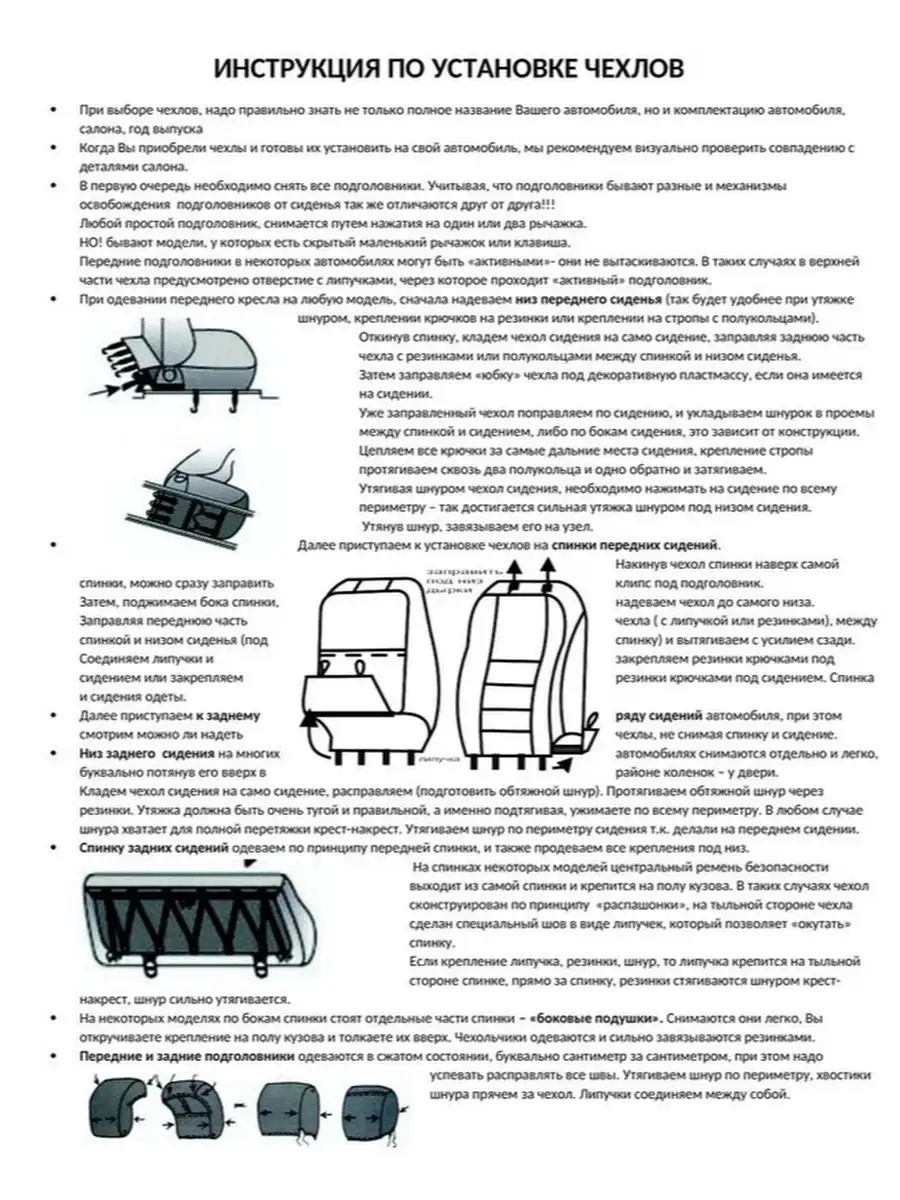 Салон Astra H