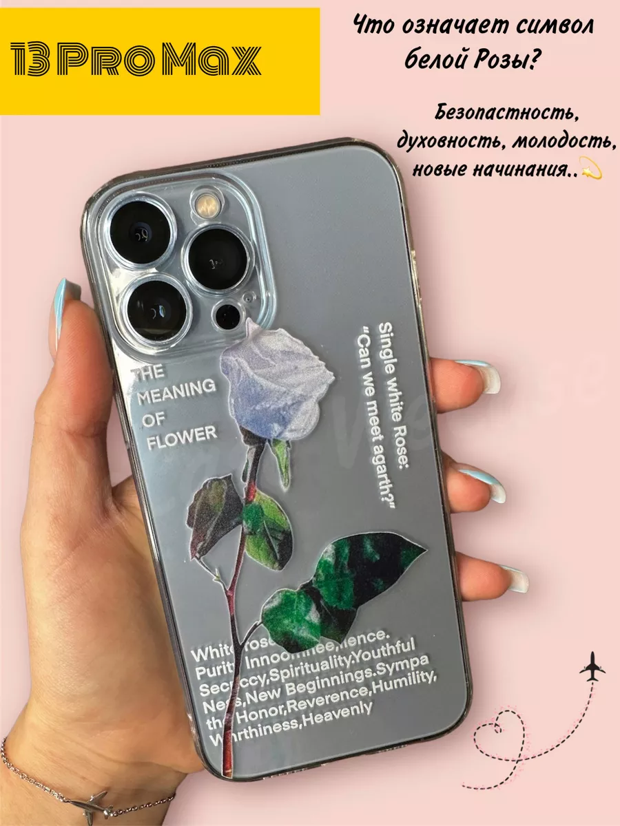 Чехол на 13 Pro Max WeCase 159613819 купить в интернет-магазине Wildberries