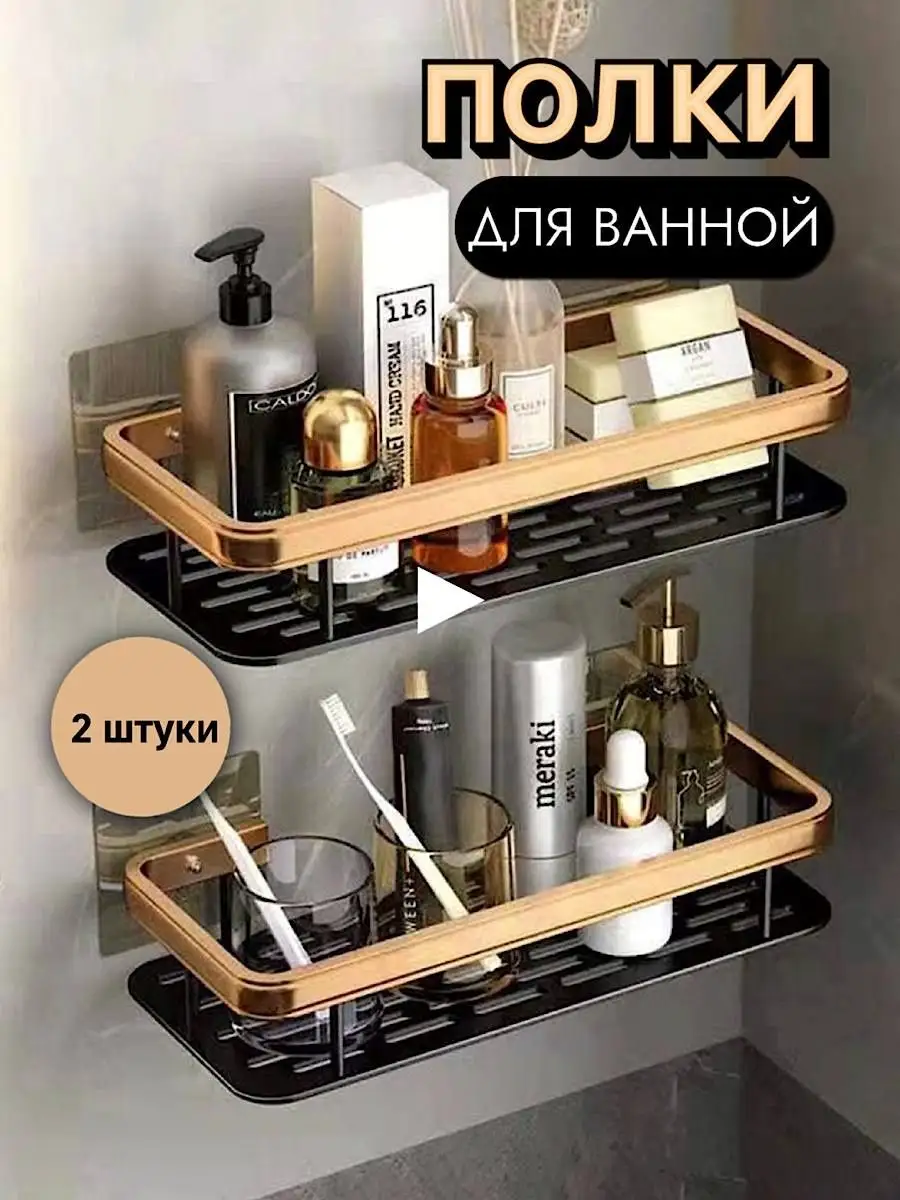 Как прикрепить полки без сверления. Как прикрепить полки без сверления
