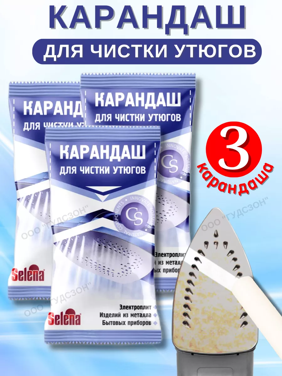 Карандаш для...