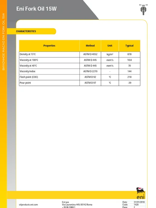 ENI Fork Oil вилочное масло 15W минеральное 1л, 15 Вт, 1 л, фото 8