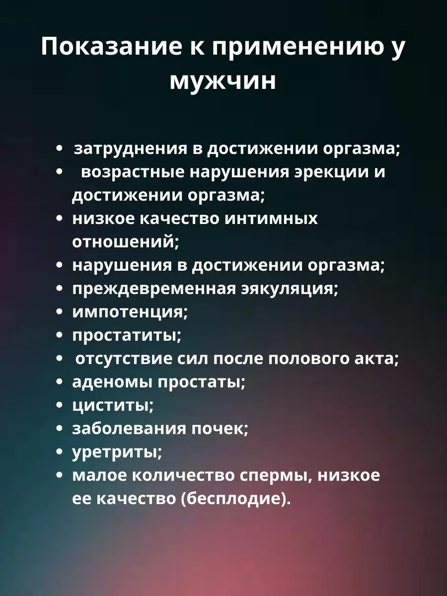 Снижение уровня тестостерона | Клиника мужского здоровья