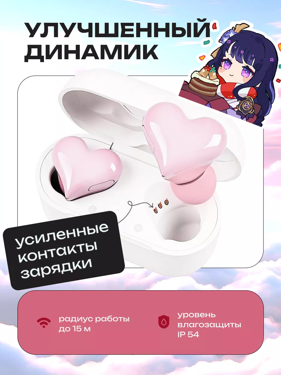 Беспроводные наушники сердце Heartbuds 159618472 купить за 1 368 ₽ в  интернет-магазине Wildberries