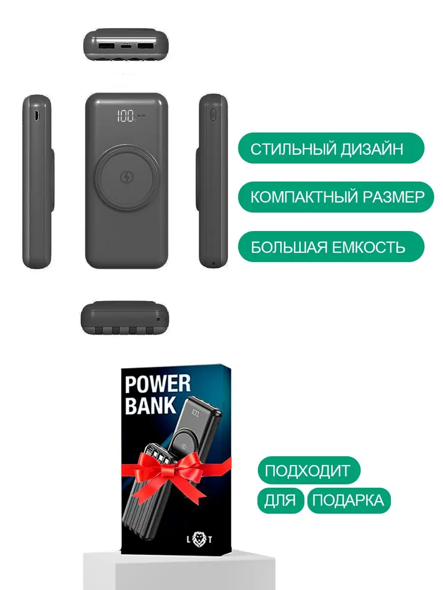 Повербанк 30000mAh портативный внешний аккумулятор Lionery Technology  159618938 купить за 1 276 ₽ в интернет-магазине Wildberries