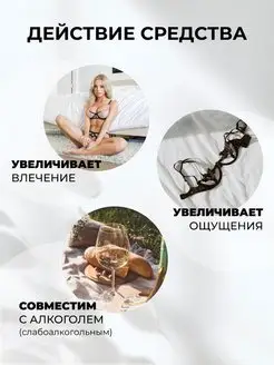 Возбуждающие капли Ecstasy Экстази купить в интернет-магазине ...