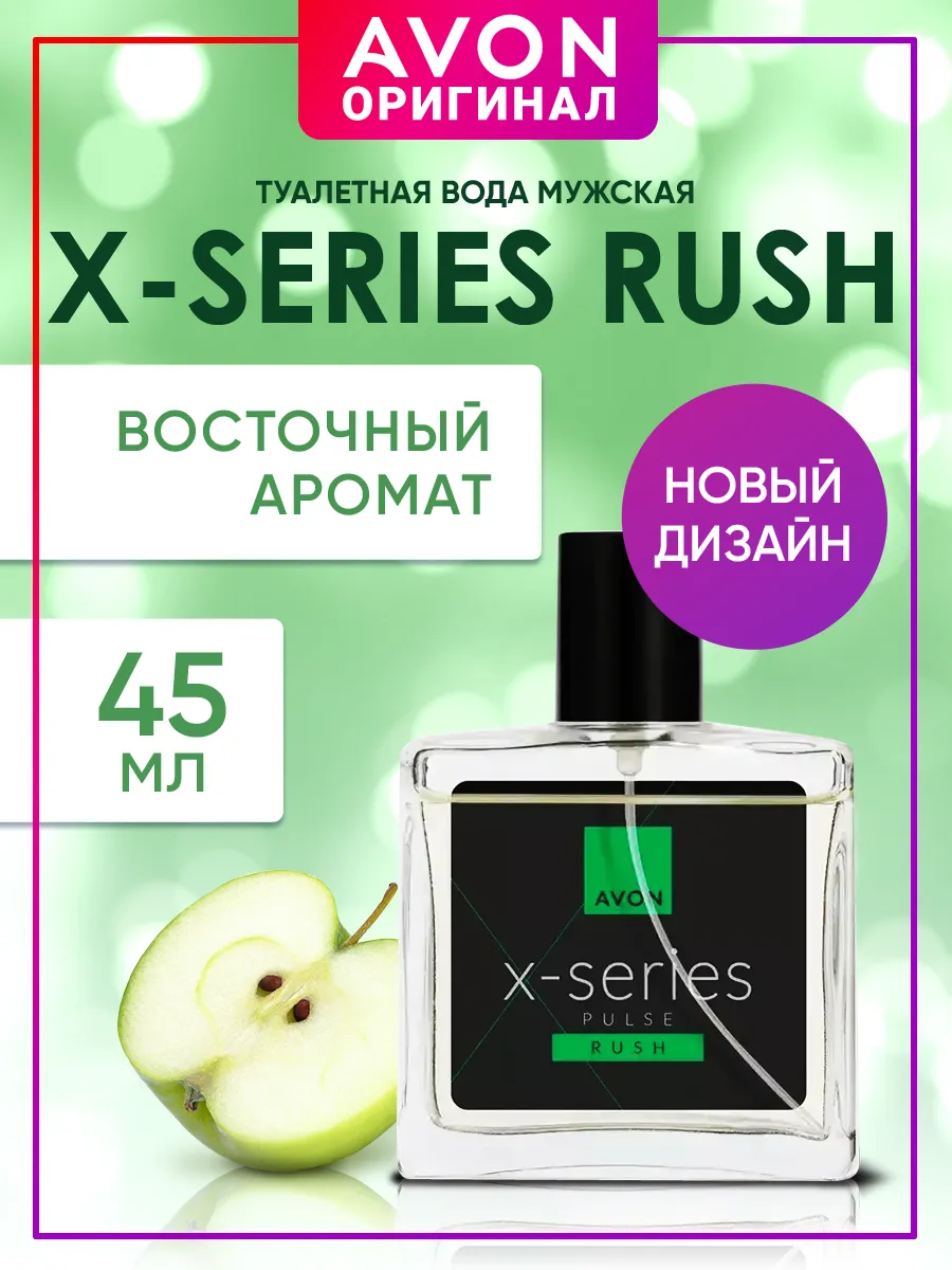 Мужская туалетная вода X-Series Rush