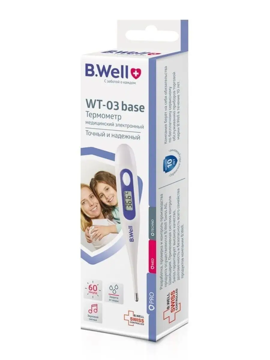 Термометр Би Велл (B.Well) WT-03 BASE B.Well 159629398 купить за 516 ₽ в  интернет-магазине Wildberries