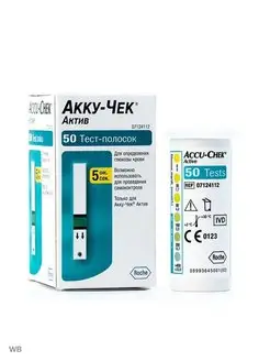 Тест-полоски Акку-Чек Актив для глюкометра, 50 штук Accu-Chek 159629734 купить за 1 705 ₽ в интернет-магазине Wildberries