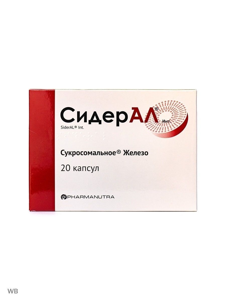 Препарат сидерал отзывы. Сидерал форте капс №20. Pharmanutra сидерал форте. Сидерал форте капсулы. Сидерал форте 10 капсул.