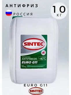 Антифриз зеленый G11 Синтек EURO 10кг Sintec 159630251 купить за 1 918 ₽ в интернет-магазине Wildberries