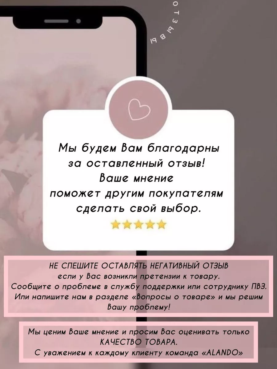 Повседневная тканевая сумка мессенджер ALANDO 159630819 купить за 1 172 ₽ в  интернет-магазине Wildberries