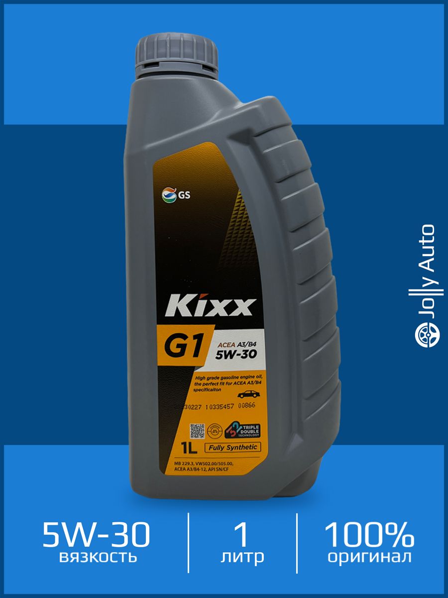 Kixx 5w30 синтетика. Масло Kixx g1 5w40. Kixx g SN 1л, 200л.