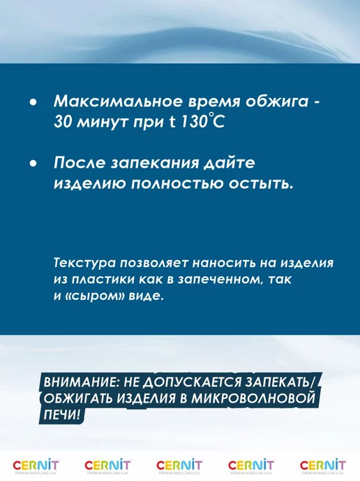 cernit Полимерная глина жидкая, 30 мл, 30 мл, фото 3