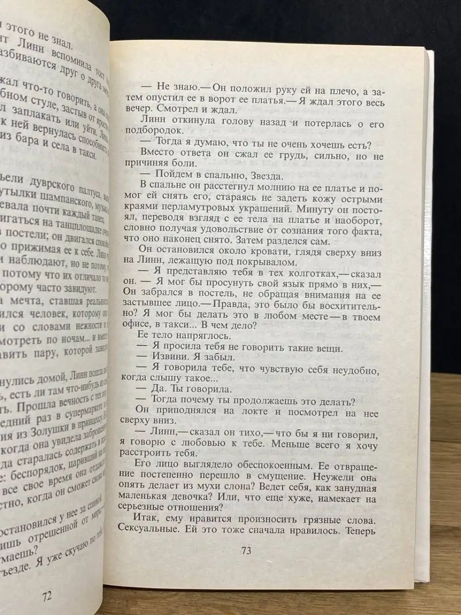 Как понять, что больше его не любишь: признаки