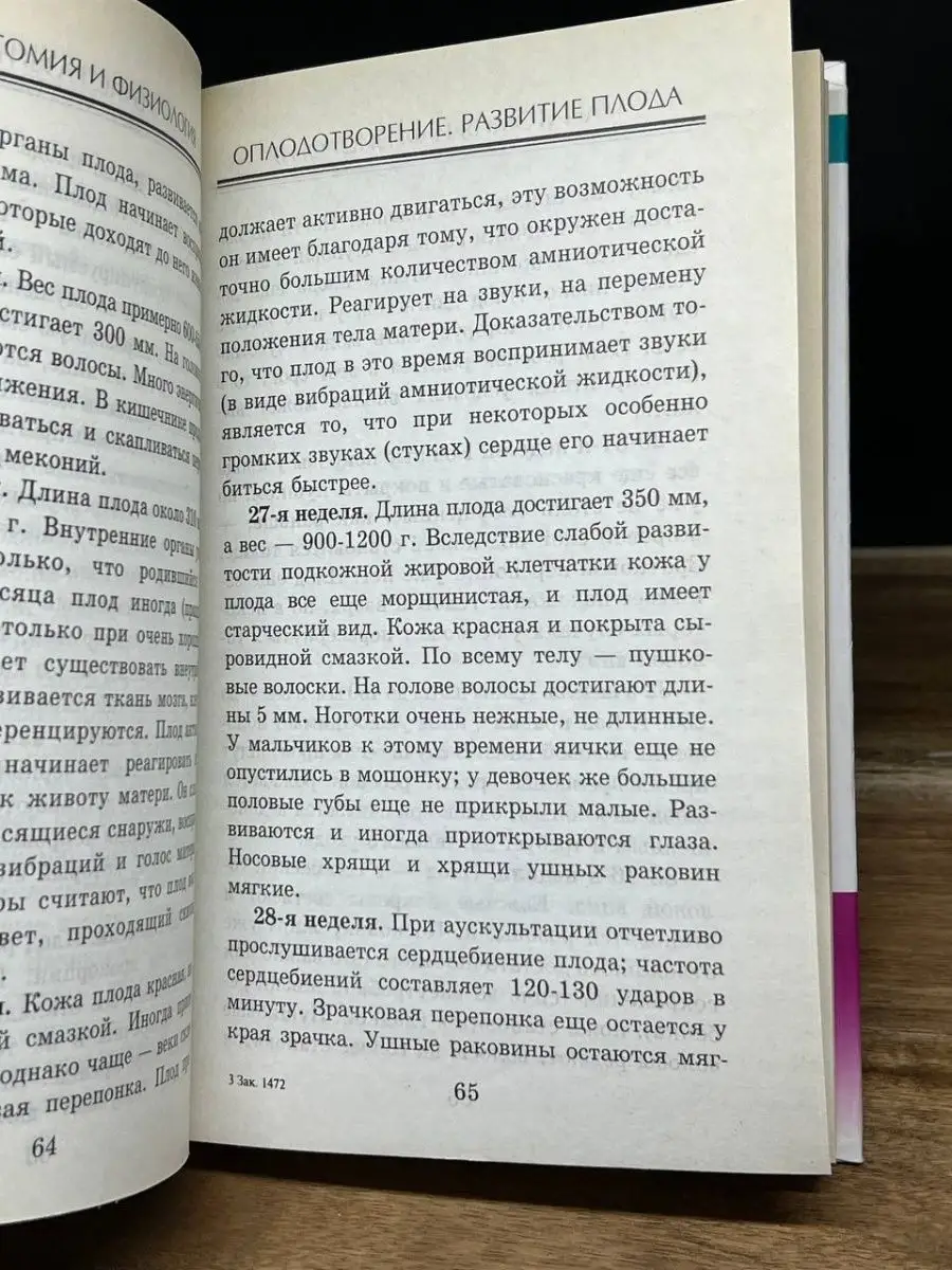 Как научиться быстро бегать 100 метров?