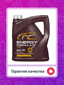 Моторное масло MANNOL Energy Formula JP 5W-30 7914 4л MANNOL 159638099 купить за 1 920 ₽ в интернет-магазине Wildberries