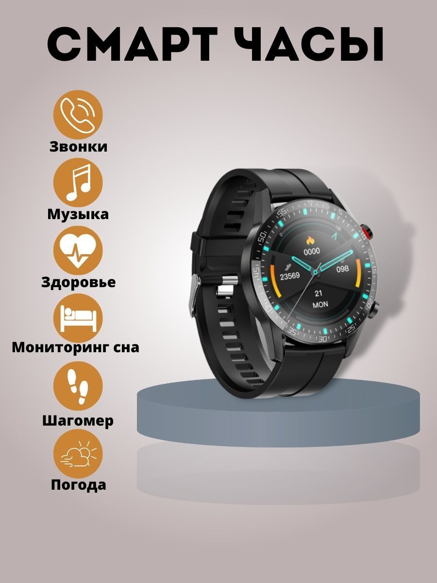 Hoco watch приложение. Это Мои смарт часы. Hoco watch. Приложение для часов Хоко. Smart watch x5 Pro часы.