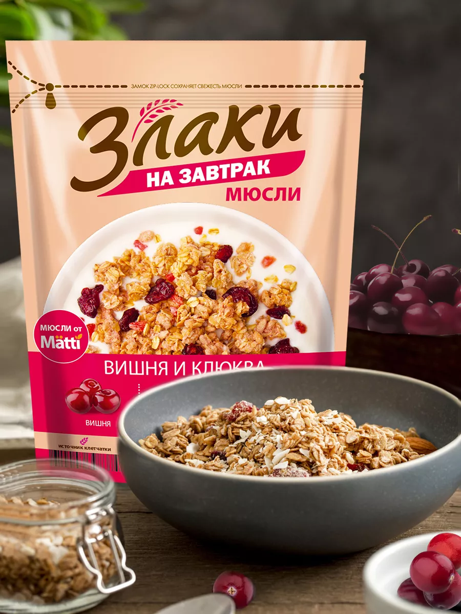 Набор мюсли-кранч Злаки на завтрак 6 шт (3 вкуса по 2 шт) MATTI 159640045  купить за 681 ₽ в интернет-магазине Wildberries