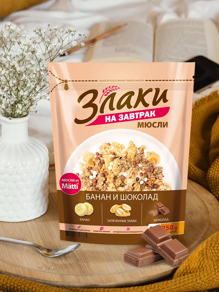 Набор мюсли-кранч Злаки на завтрак 6 шт (3 вкуса по 2 шт) MATTI 159640045  купить за 674 ₽ в интернет-магазине Wildberries