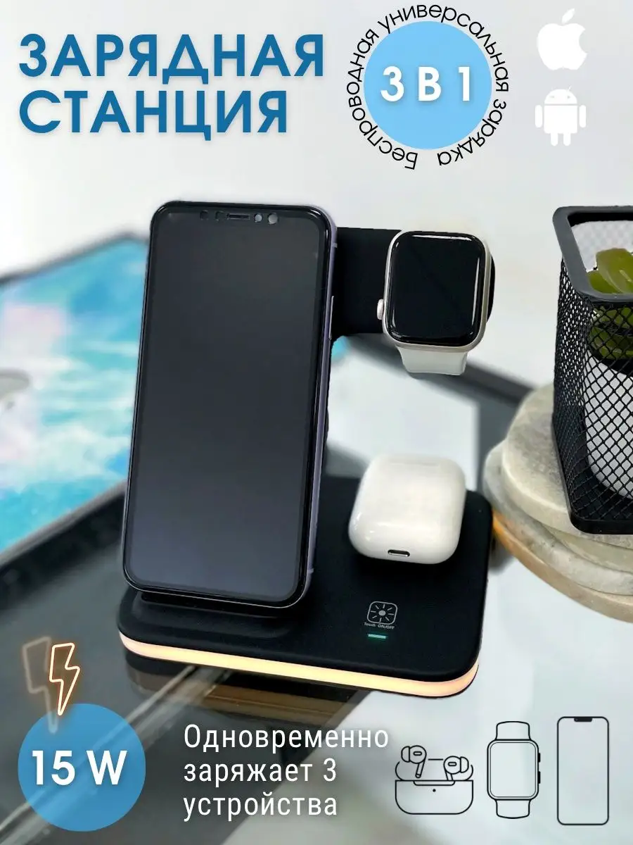 Mibchns Беспроводная зарядка для iphone Android