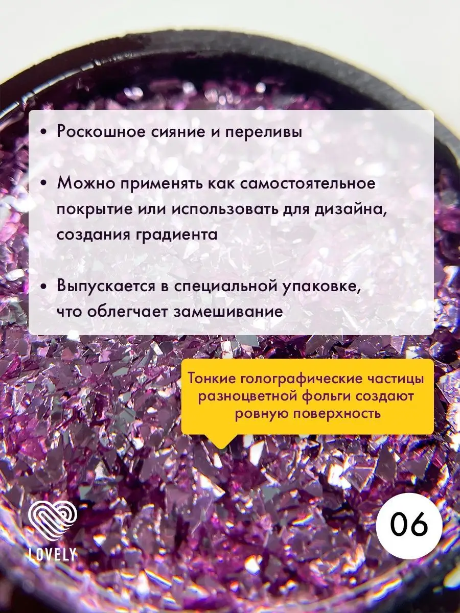Гель-лак купить для ногтей в интернет-магазине Odiva в Москве