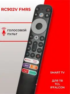 Пульт голосовой RC902V FMR5 Smart TV для TCL, iFFALCON PduSpb 159644913 купить за 1 344 ₽ в интернет-магазине Wildberries