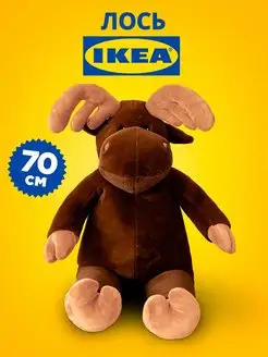 Мягкая игрушка лось коричневый 70 см IKEA 159644916 купить за 759 ₽ в интернет-магазине Wildberries