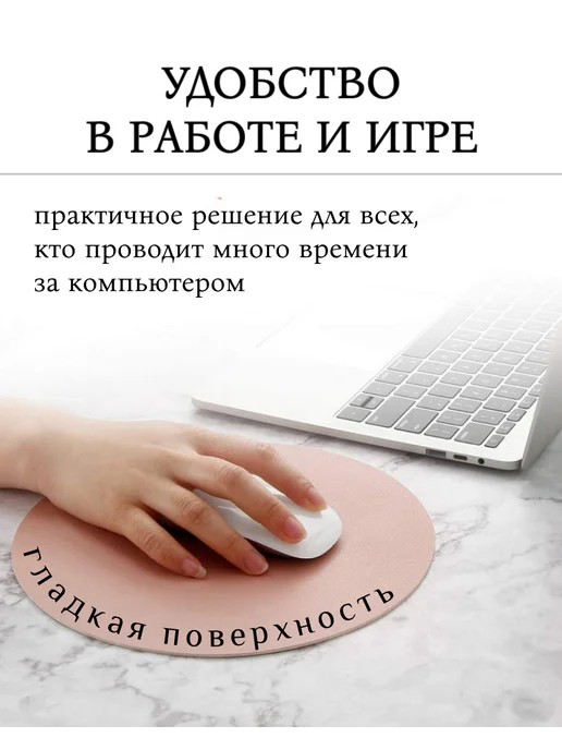 homlove Коврик для мышки круглый, вариант, фото 6
